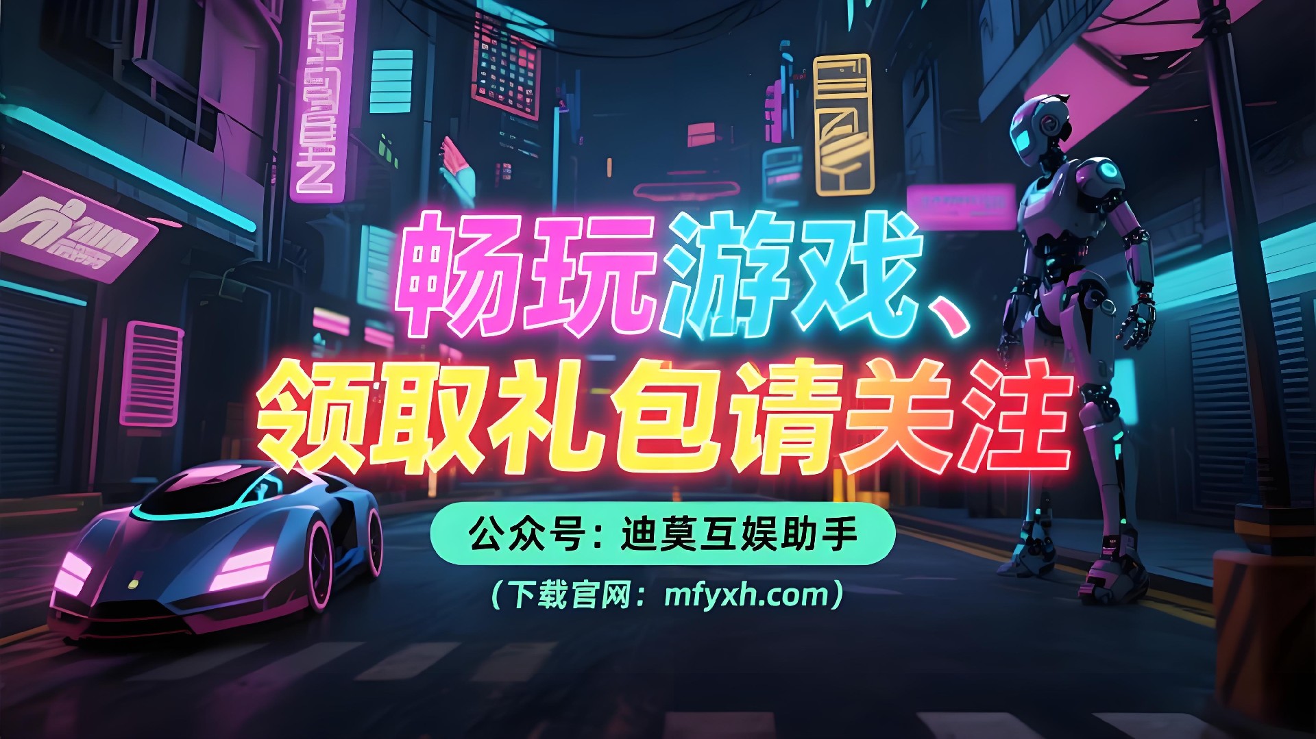 《冰雪传奇点卡重制版》：重温经典，在冰雪世界续写热血传奇