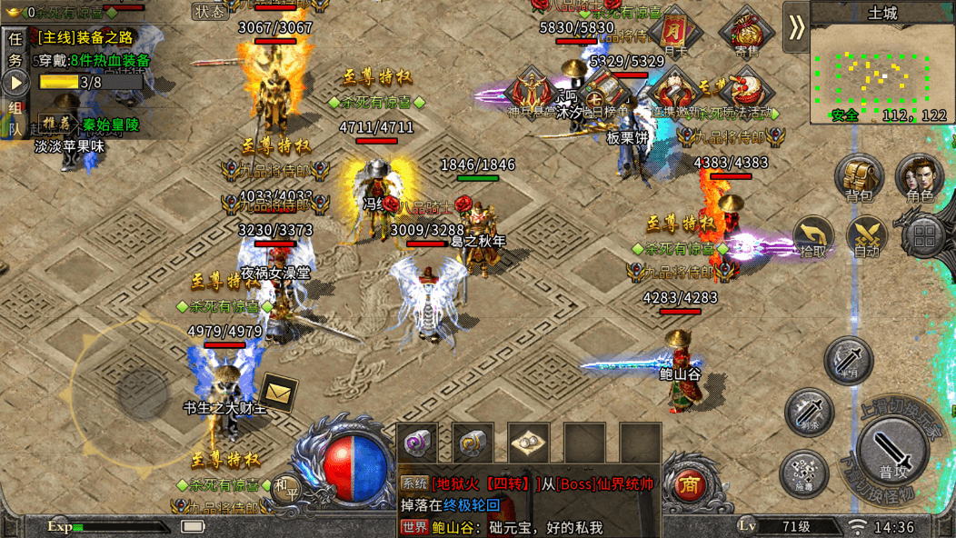 《冰雪传奇点卡重制版》手游：每日押镖任务高效完成攻略