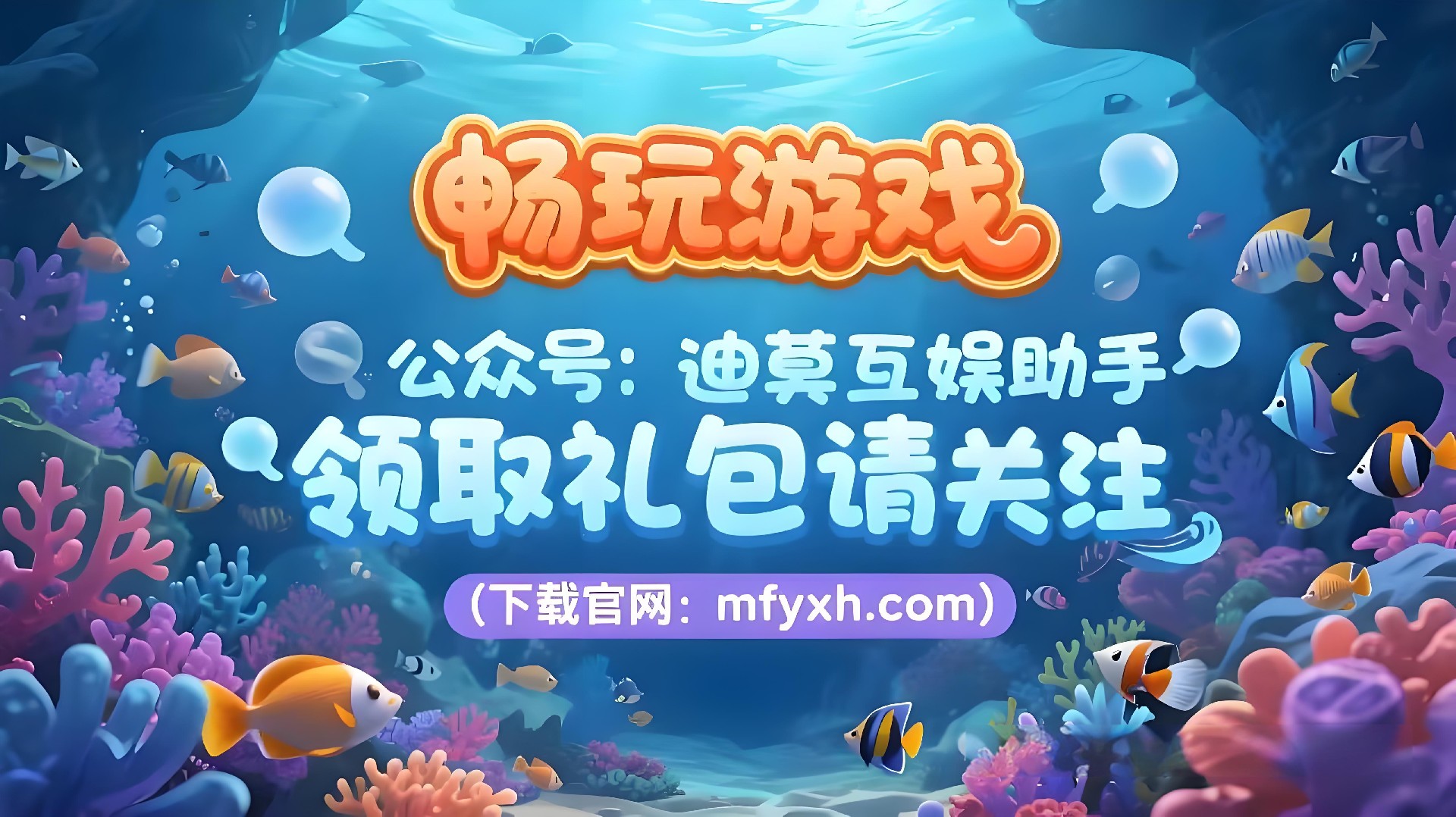 《冰雪传奇点卡重制版》手游：远古遗迹副本解谜攻略