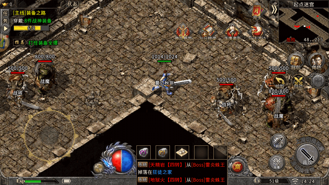 《冰雪传奇点卡重制版》手游：远古遗迹副本解谜攻略