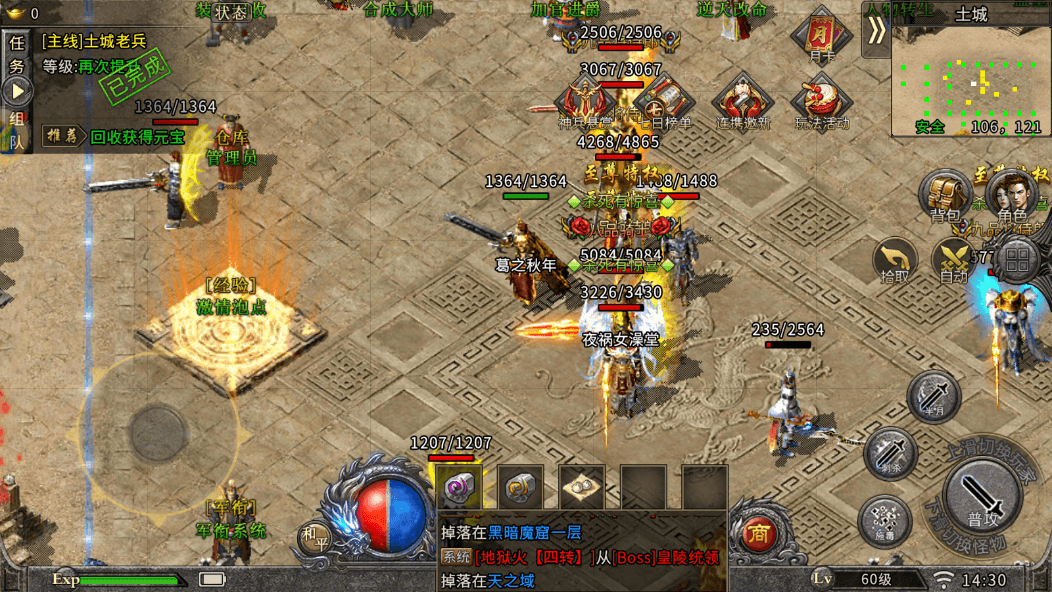 《冰雪传奇点卡重制版》手游：远古遗迹副本解谜攻略