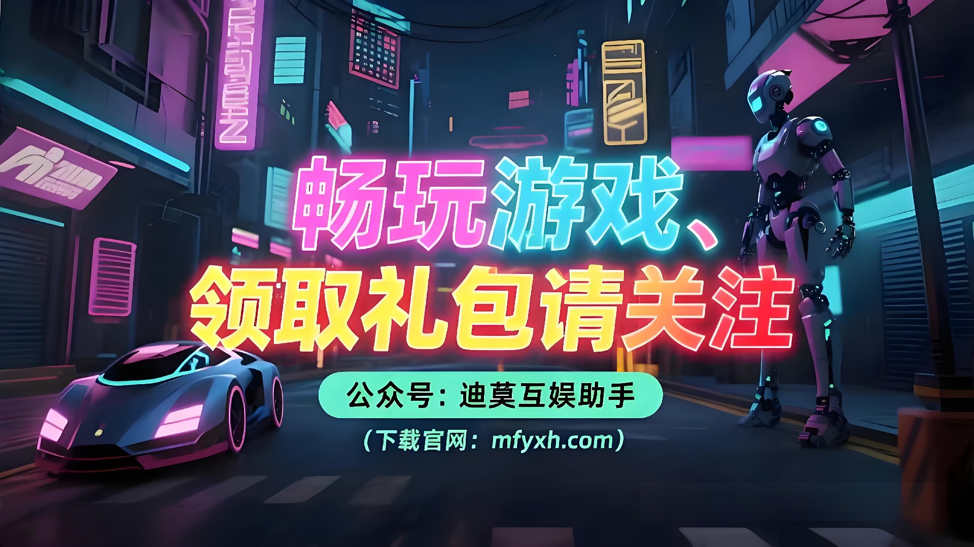 《冰雪传奇点卡重制版》手游：单职业战士装备搭配攻略