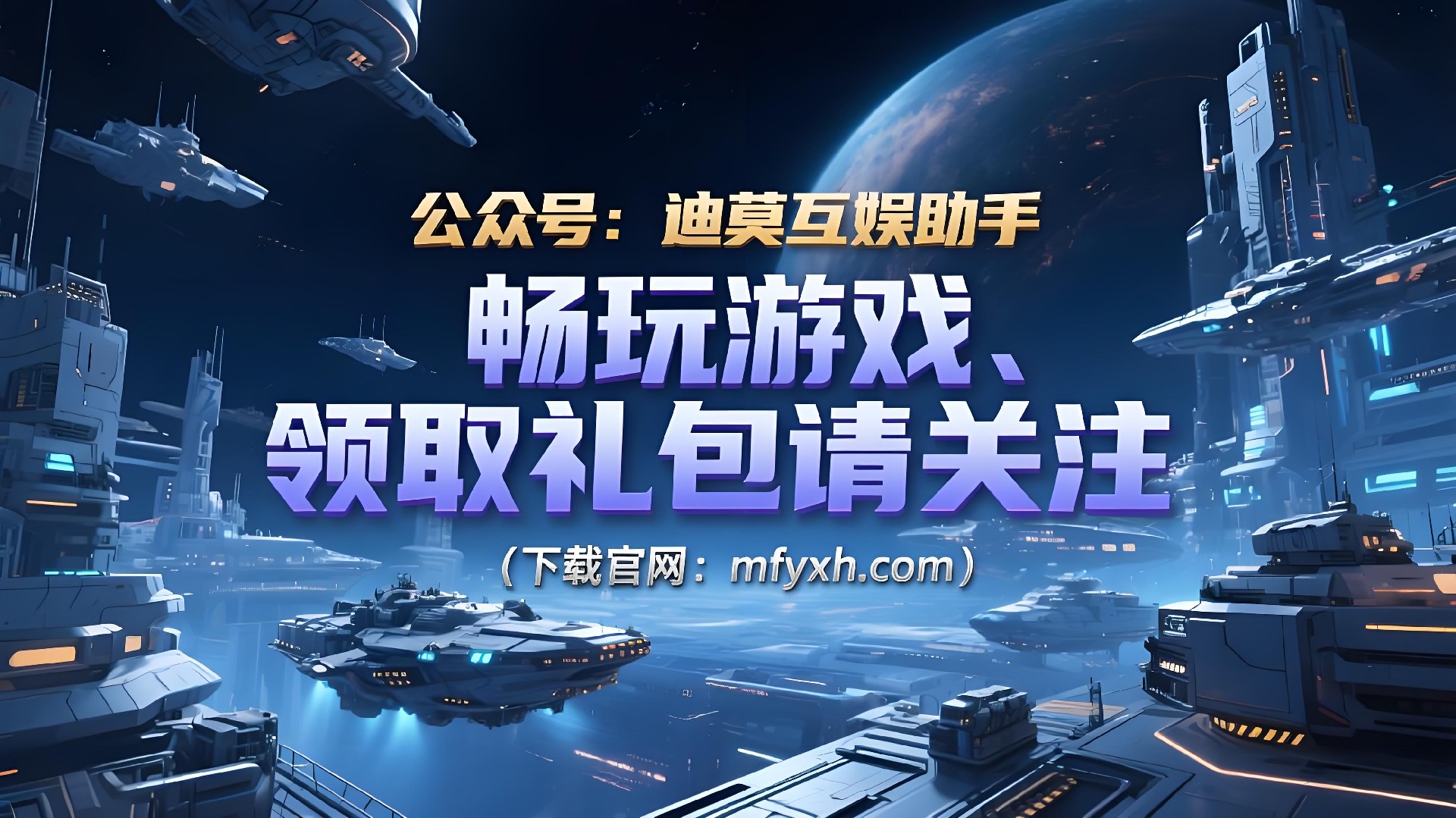 《冰雪传奇点卡重制版》手游：雪域除魔活动深度解析