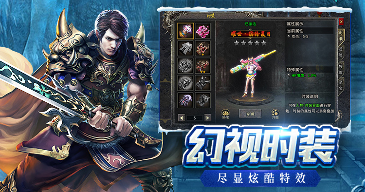 《冰雪传奇点卡重制版》新手入门：如何选择最适合你的点卡套餐？