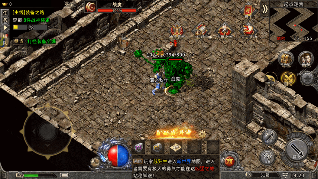 《冰雪传奇点卡重制版》：纯点卡无内购，全图高爆率+自由交易，散人打金狂欢