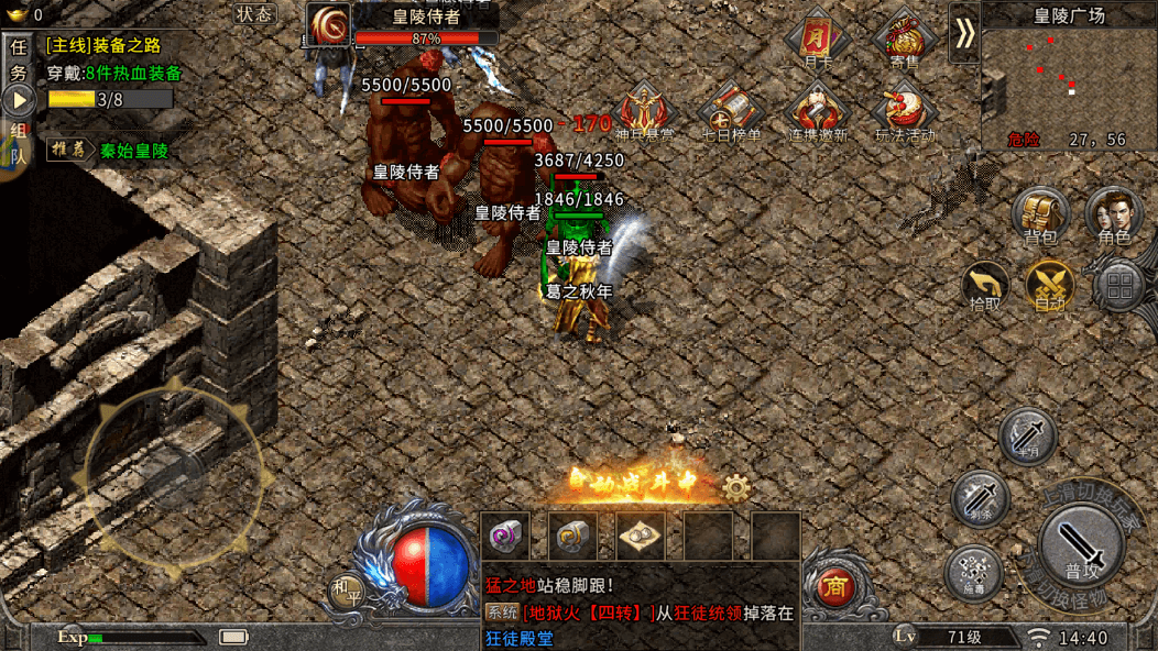 《冰雪传奇点卡重制版》跨服玩法焕新，大荒之外续写热血篇章