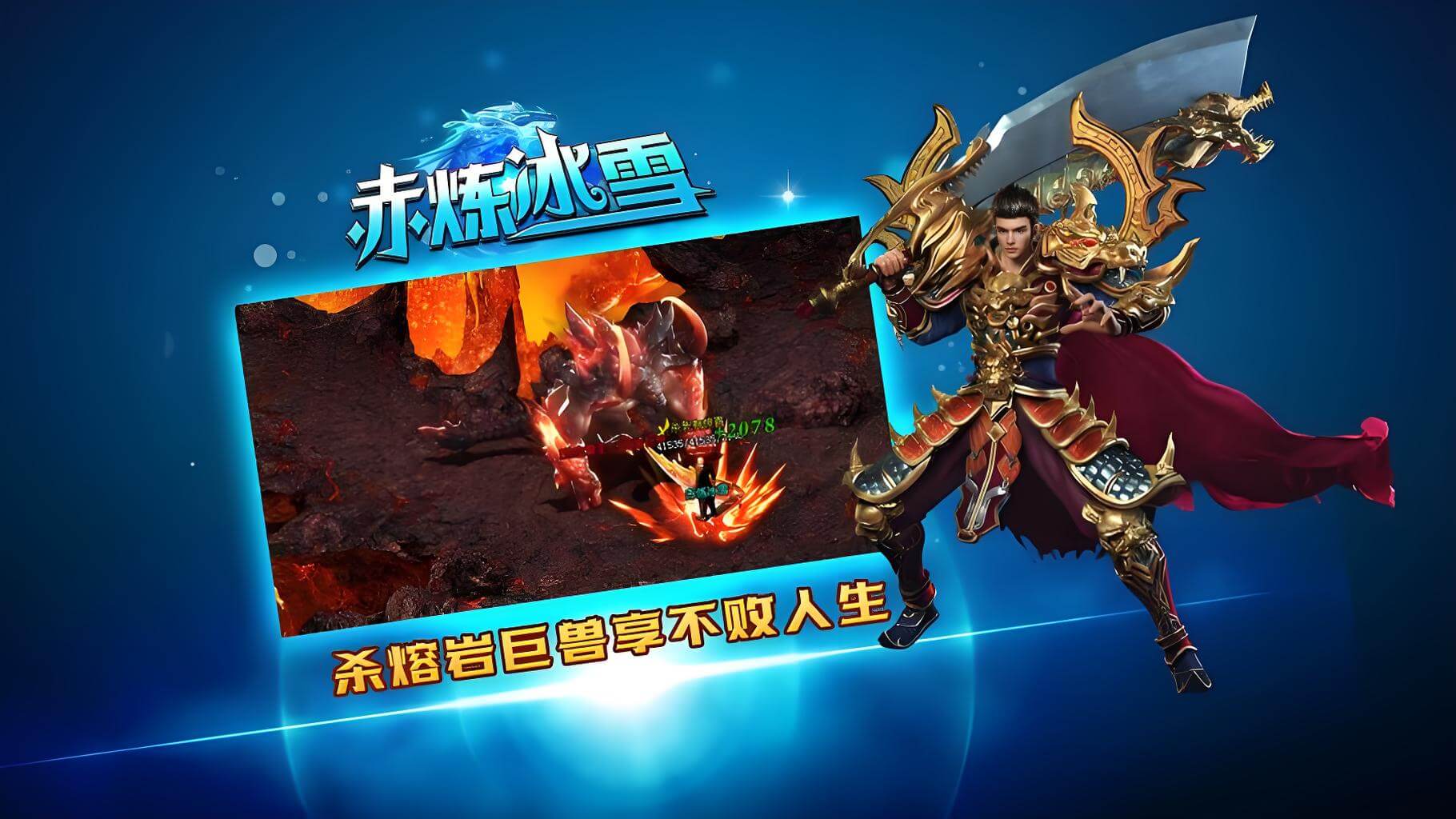 《冰雪传奇点卡重制版》月卡 vs 日卡：哪种付费方式更适合你？