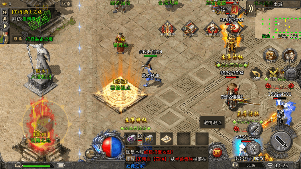 《冰雪传奇点卡重制版》手游：怀旧与创新并存！重制版新增玩法盘点，哪些最值得体验？