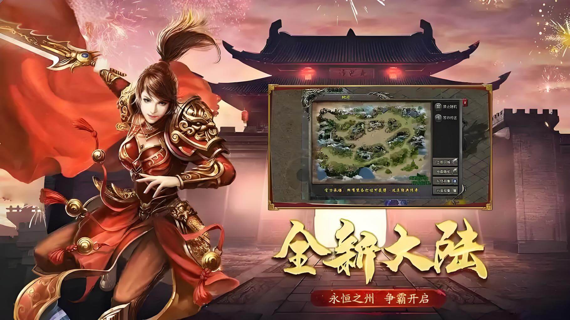 《冰雪传奇点卡重制版》月卡 vs 日卡：哪种付费方式更适合你？