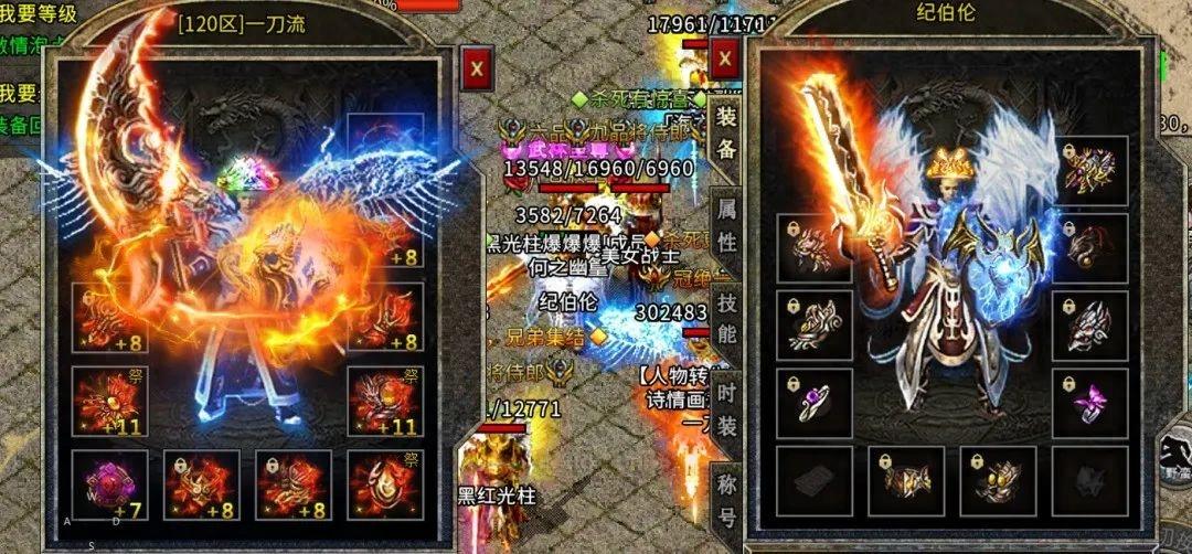 《冰雪传奇点卡重制版》手游：单职业技能全精通，自动拾取加持，刷怪效率翻倍！