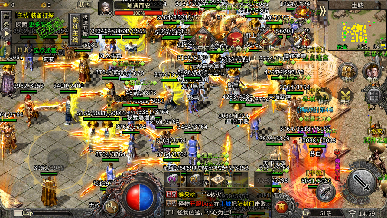 《冰雪传奇点卡重制版》：告别氪金碾压，一张月卡打天下，重温装备全靠打的经典