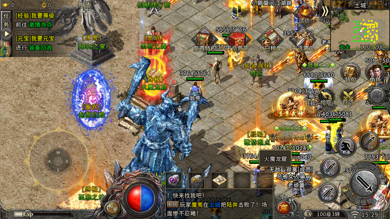 《冰雪传奇点卡重制版》：告别氪金碾压，一张月卡打天下，重温装备全靠打的经典